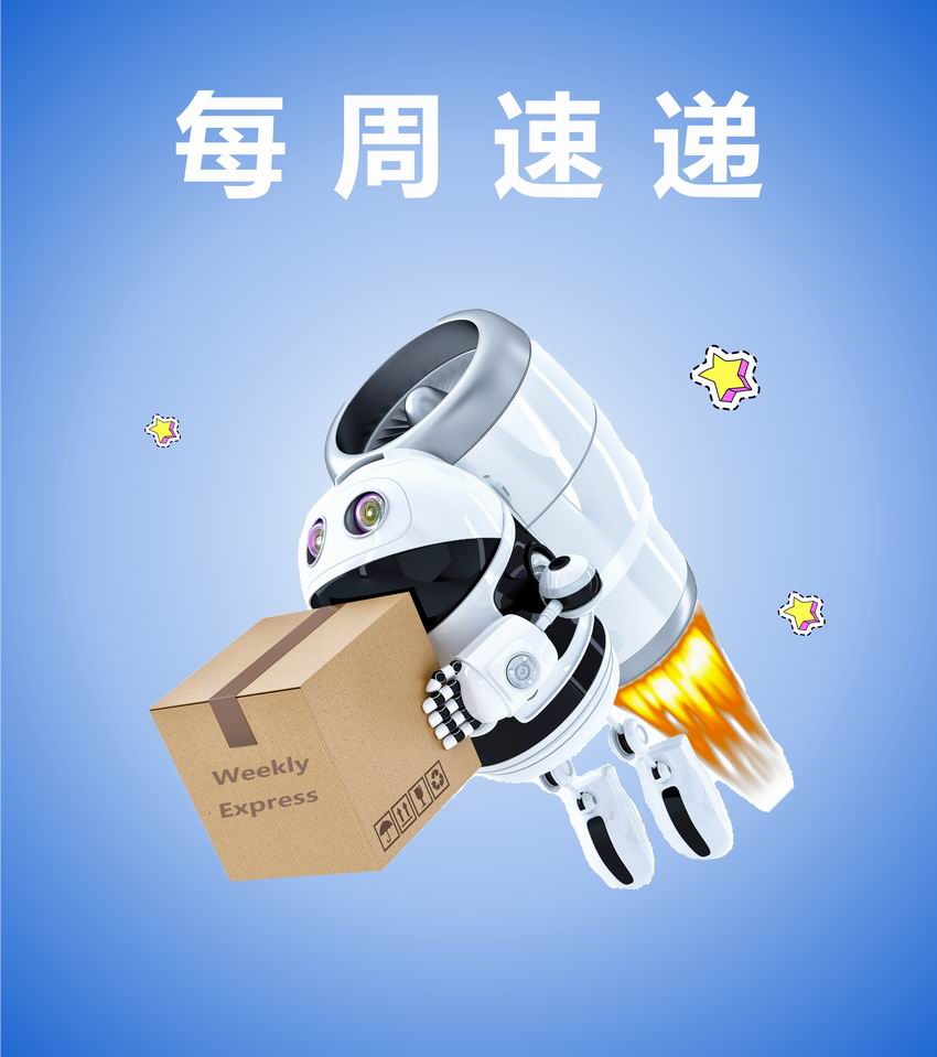 一周新能源汽车行业聚焦（4月7日 - 4月13日）