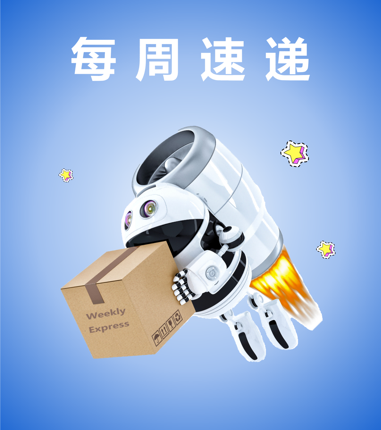 一周新能源汽车行业聚焦（5.12 - 5.18）